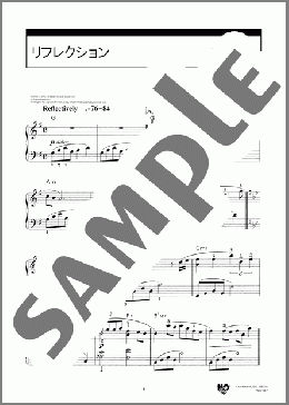 リフレクション(Matthew Wilder) 楽譜 ピアノ（ソロ） 初級 ダウンロード 定額サブスク