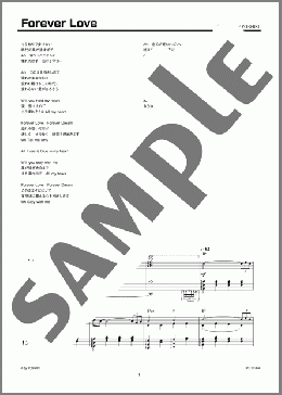 Forever Love(X JAPAN) 楽譜 ピアノ（ソロ） 上級 ダウンロード 定額サブスク