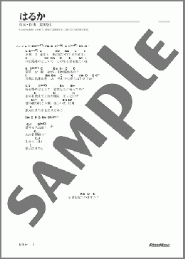 はるか(ゆず) 楽譜 ギター（弾き語り） 初級 ダウンロード