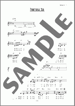 hanau ta(竹仲 絵里) 楽譜 メロディ ダウンロード