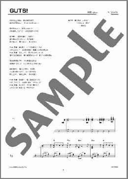 GUTS !(嵐) 楽譜 ピアノ（ソロ） 上級 ダウンロード 定額サブスク