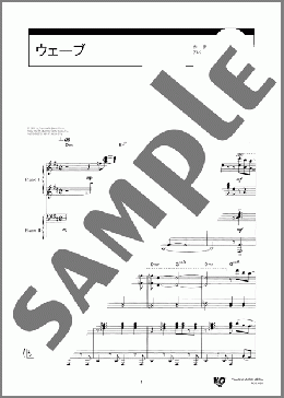 ウェーブ(Antonio Carlos Jobim) 楽譜 ピアノ（連弾） 中～上級 ダウンロード 定額サブスク