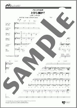 とびら開けて〔アカペラ7(6)声〕(Kristen Anderson-Lopez/Robert Lopez) 楽譜 アカペラ ダウンロード