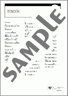 TENDER(ストレイテナー) 楽譜 ギター（コード） ダウンロード