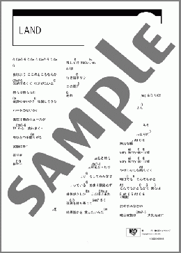 LAND(ゆず) 楽譜 ギター（コード） ダウンロード