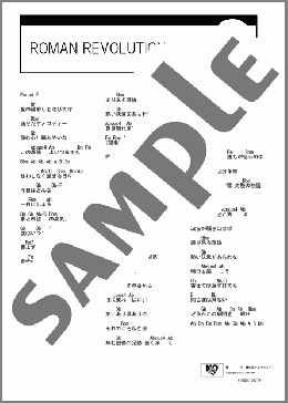 ROMAN REVOLUTION(ダウト) 楽譜 ギター（コード） ダウンロード