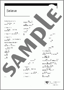 Believe(西野 カナ) 楽譜 ギター（コード） ダウンロード