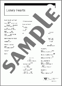 Lonely Hearts(加藤 ミリヤ) 楽譜 ギター（コード） ダウンロード