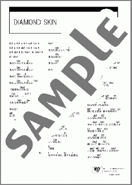 DIAMOND SKIN(GLAY) 楽譜 ギター（コード） ダウンロード