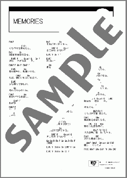 MEMORIES(メガマソ) 楽譜 ギター（コード） ダウンロード