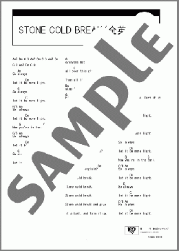 STONE COLD BREAK＜全英語詞＞(10-FEET) 楽譜 ギター（コード） ダウンロード