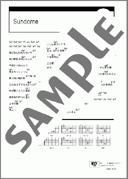 Sundome(9mm Parabellum Bullet) 楽譜 ギター（コード） ダウンロード