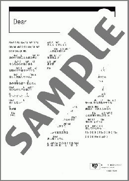 Dear(19's Sound Factory) 楽譜 ギター（コード） ダウンロード