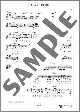 BACK　BLOCKS(MISIA) 楽譜 メロディ ダウンロード