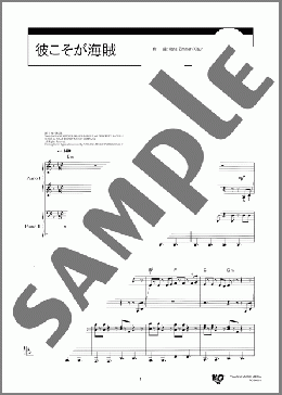 彼こそが海賊(Hans Zimmer/Klaus Badelt/Geoffrey Zanelli) 楽譜 ピアノ（連弾） 初～中級 ダウンロード 定額サブスク