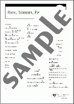 Rock,Scissors,Paper(ONE OK ROCK) 楽譜 ギター（コード） ダウンロード
