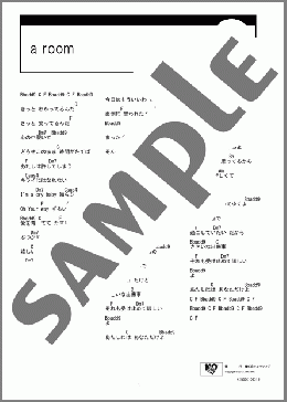 a room(YUI) 楽譜 ギター（コード） ダウンロード