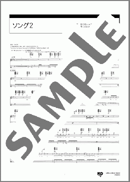 ソング2(ブラー) 楽譜 ギター（弾き語り） 初～中級 ダウンロード 定額サブスク