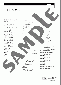 サレンダー(布袋 寅泰) 楽譜 ギター（コード） ダウンロード