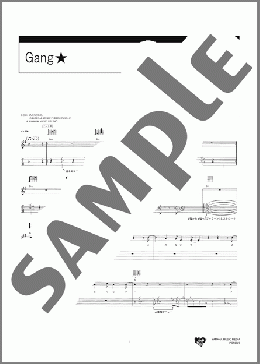 Gang★(福山 雅治) 楽譜 ギター（弾き語り） 中級 ダウンロード 定額サブスク