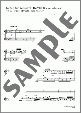 クラヴィーア組曲 HWV452 ト短調 アルマンド/Suites for keyboard HWV452 G Minor Allemande(George Frideric Handel) 楽譜 ピアノ（ソロ） 中級 ダウンロード