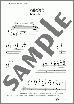 25の練習曲 4 子供の集会(Johann Friedrich Franz Burgmuller) 楽譜 ピアノ（教則・音楽理論） ダウンロード
