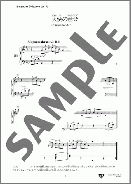 25の練習曲 21 天使の音楽(Johann Friedrich Franz Burgmuller) 楽譜 ピアノ（教則・音楽理論） ダウンロード