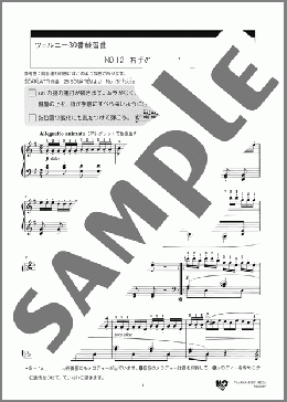 ツェルニー30番練習曲(Op.849) No.12(Carl Czerny) 楽譜 ピアノ（教則・音楽理論） 初～中級 ダウンロード