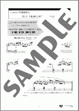 ツェルニー30番練習曲(Op.849) No.15(Carl Czerny) 楽譜 ピアノ（教則・音楽理論） 初～中級 ダウンロード