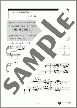 ツェルニー30番練習曲(Op.849) No.16(Carl Czerny) 楽譜 ピアノ（教則・音楽理論） 初～中級 ダウンロード