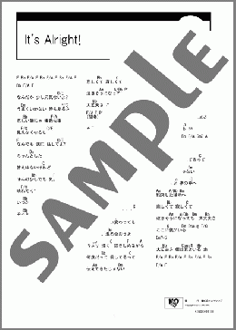 It's Alright!(THE TURTLES JAPAN) 楽譜 ギター（コード） ダウンロード