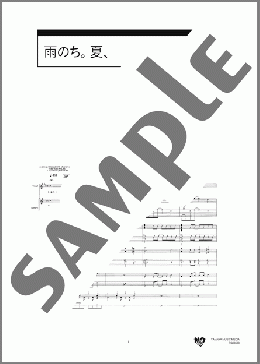 雨のち。夏、(KEYTALK) 楽譜 バンドスコア 中級 ダウンロード 定額サブスク