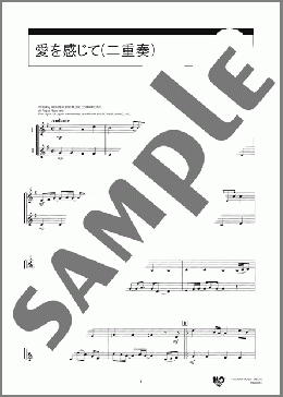 愛を感じて(二重奏)(Elton John) 楽譜 ホルンソロ 初～中級 ダウンロード 定額サブスク