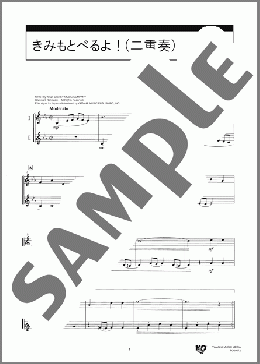 きみもとべるよ！(二重奏)(Sammy Fain) 楽譜 ホルンソロ 初～中級 ダウンロード 定額サブスク