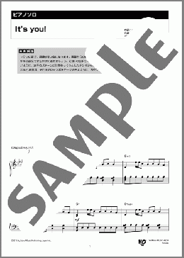 It's you!(miwa) 楽譜 ピアノ（ソロ） 中級 ダウンロード 定額サブスク