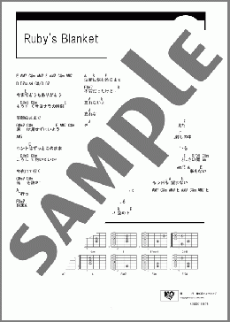 Ruby's Blanket(GLAY) 楽譜 ギター（コード） ダウンロード