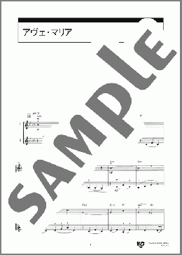 アヴェ・マリア(G.Caccini) 楽譜 バイオリン 初級 ダウンロード