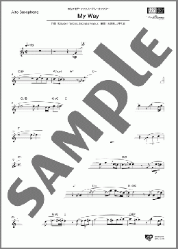 My Way(Claude Francois/Jacques Revaux) 楽譜 アルトサックス（ソロ） 中級 ダウンロード