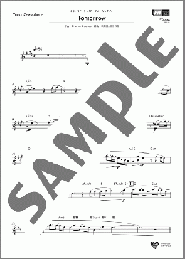 Tomorrow(Charles Strouse) 楽譜 テナーサックス（ソロ） 中級 ダウンロード