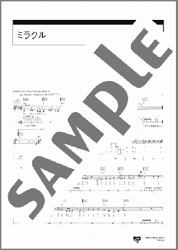 ミラクル(miwa) 楽譜 ギター（弾き語り） 初級 ダウンロード 定額サブスク