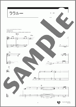 ララルー(Peggy Lee/Sonny Burke) 楽譜 ウクレレ（ソロ） 初級 ダウンロード 定額サブスク