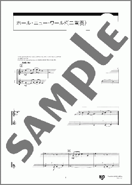 ホール・ニュー・ワールド(二重奏)(Alan Menken) 楽譜 オカリナ ダウンロード 定額サブスク