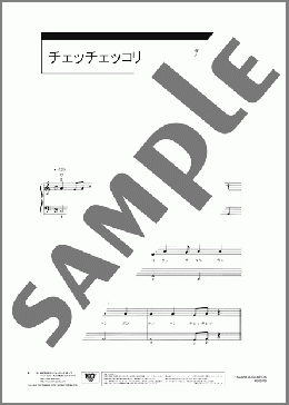 チェッチェッコリ(TRADITIONAL) 楽譜 ピアノ（ソロ） 初級 ダウンロード