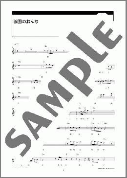 祇園のおんな(川中 美幸) MIDIセット メロディ ダウンロード