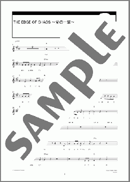 THE EDGE OF CHAOS 〜愛の一撃〜(福山 雅治) MIDIセット メロディ ダウンロード