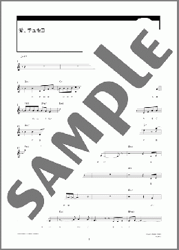 愛、チュセヨ(SDN48) MIDIセット メロディ ダウンロード