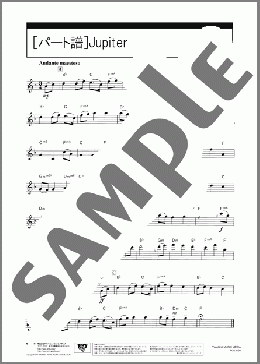 Jupiter[パート譜](G.Holst) 楽譜 アルトサックス（ソロ） 中級 ダウンロード 定額サブスク