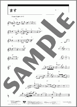 ます[パート譜](Franz Schubert) 楽譜 バイオリン 中級 ダウンロード 定額サブスク