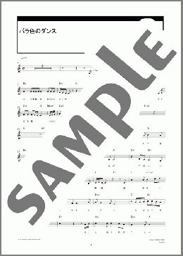 バラ色のダンス(杉 良太郎) MIDIセット メロディ ダウンロード