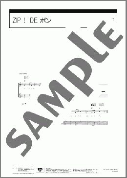 ZIP！ DE ポン(YUPPA) 楽譜 ウクレレ（弾き語り） 初～中級 ダウンロード 定額サブスク